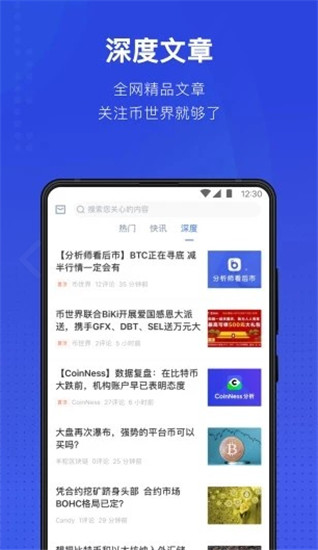 ankr交易所app下载安卓版