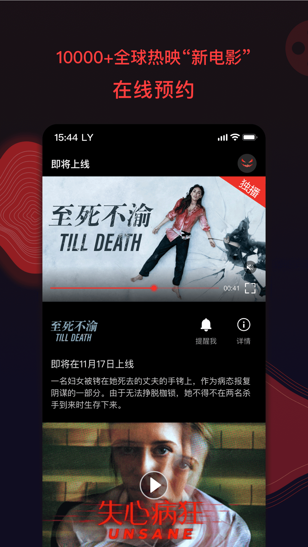 南瓜电影2023最新版