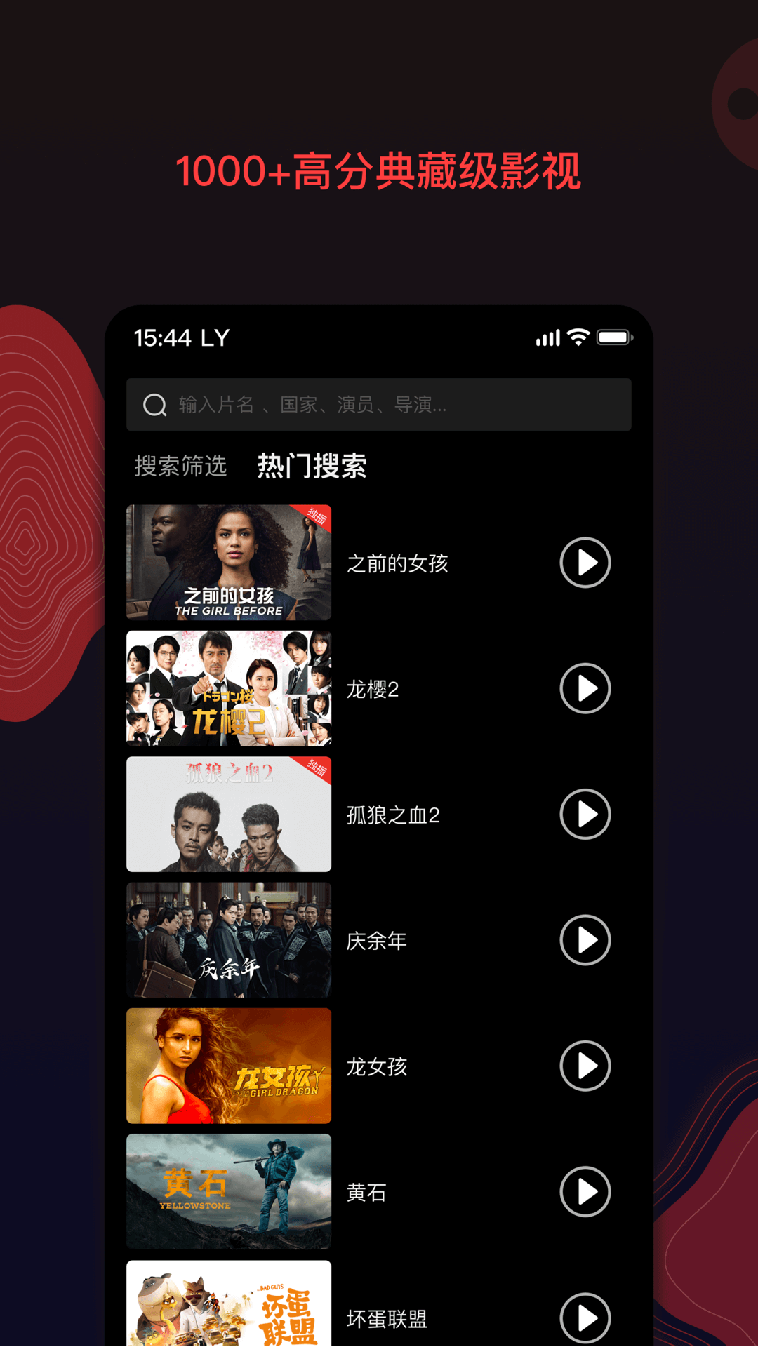 南瓜电影2023最新版