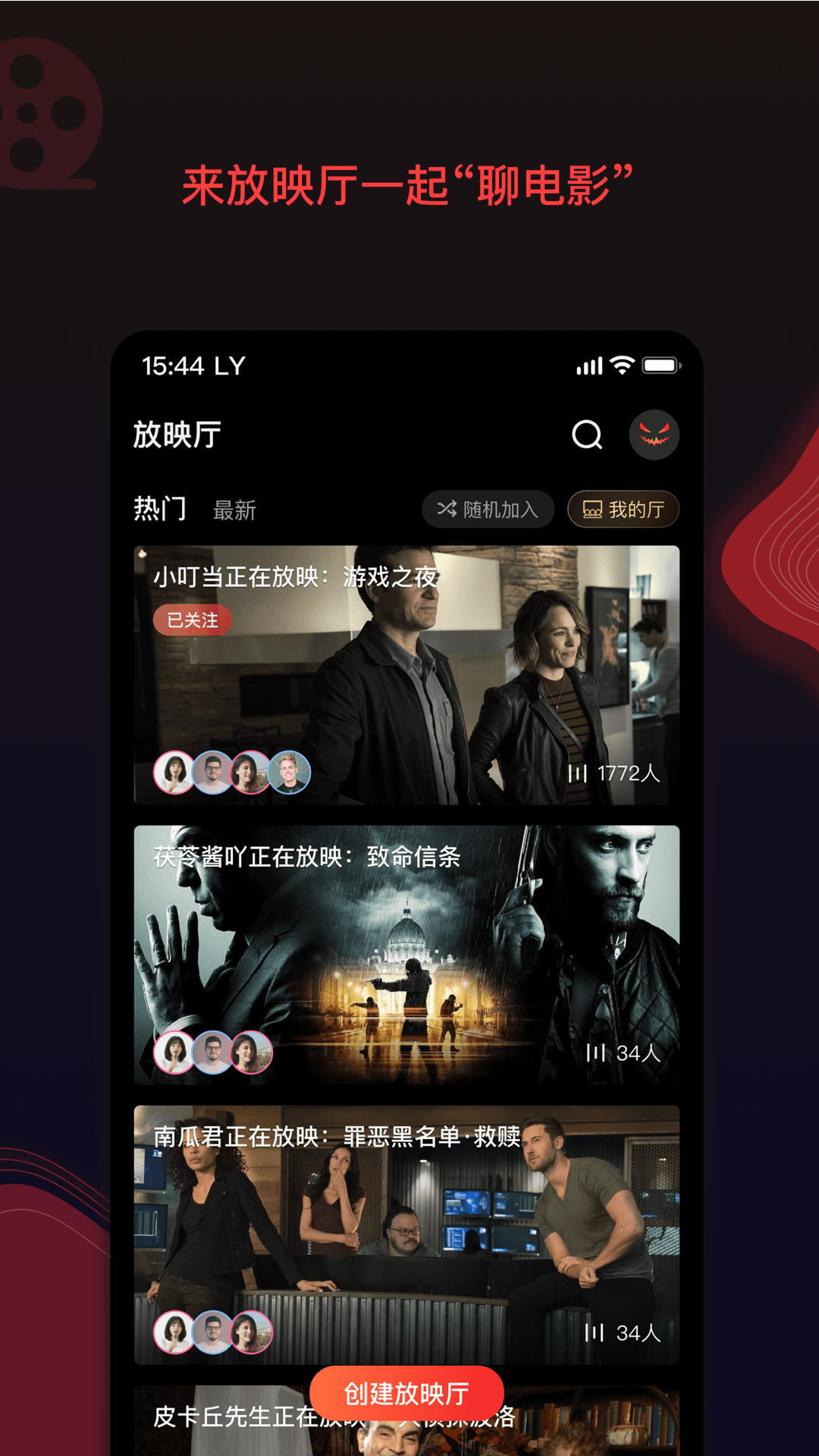 南瓜电影2023最新版