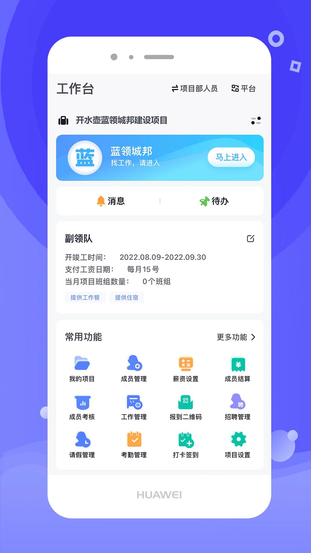 开水壶最新版下载