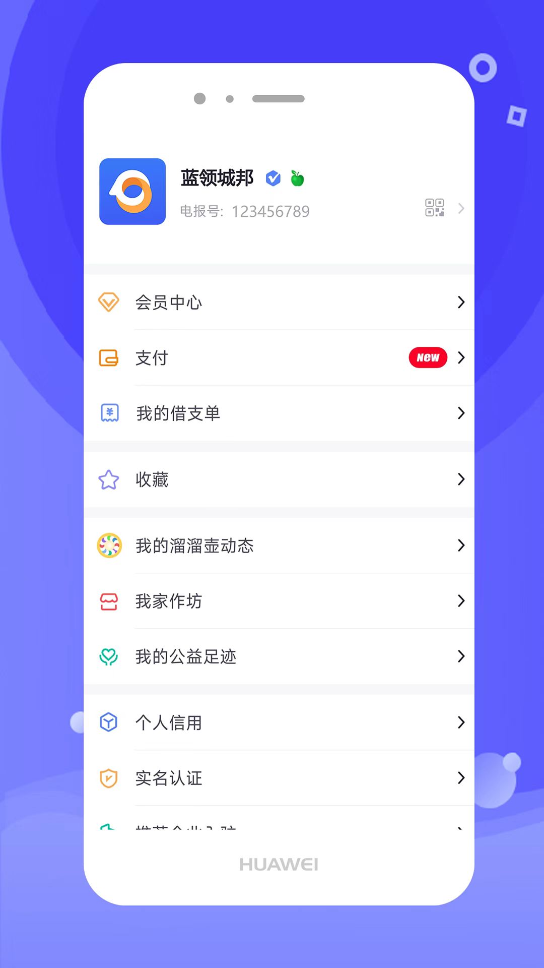 开水壶最新版下载