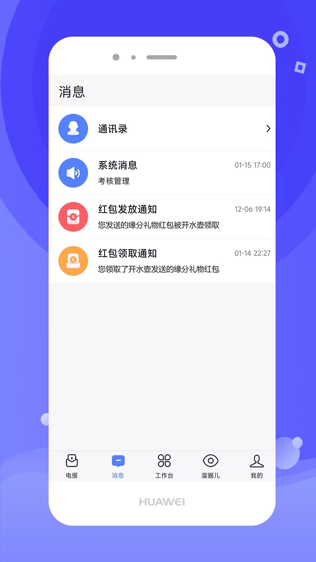 开水壶最新版下载