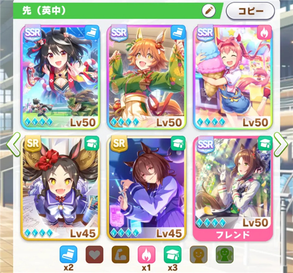 赛马娘手游下载中文版