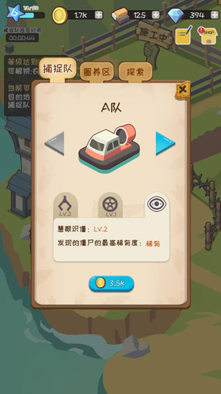僵尸牧场物语手机版下载,