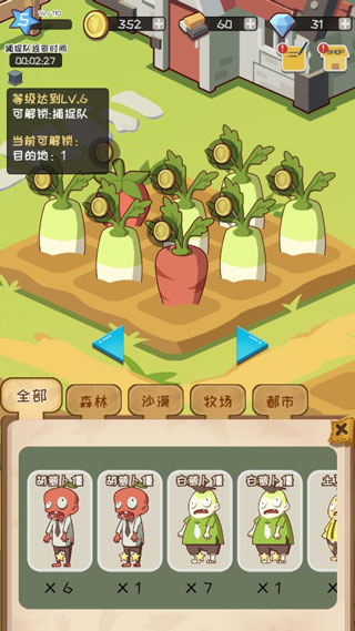 僵尸牧场物语手机版下载,