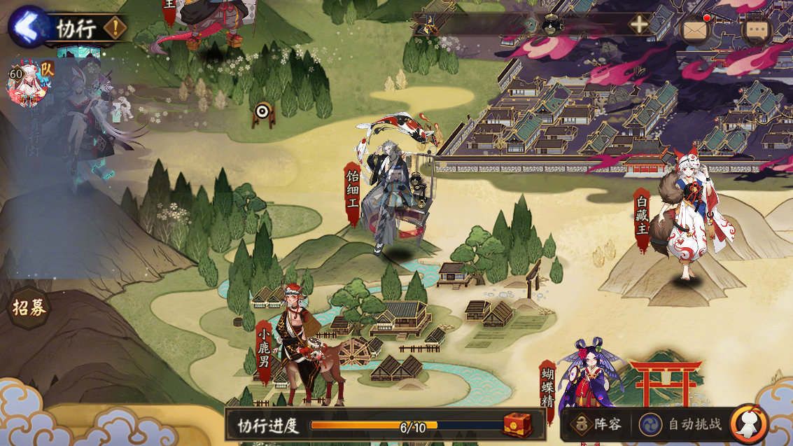 阴阳师百鬼逸闻琢梦修行活动玩法