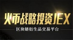 怎么选择虚拟货币交易平台(最佳数字货币平台选择指南)