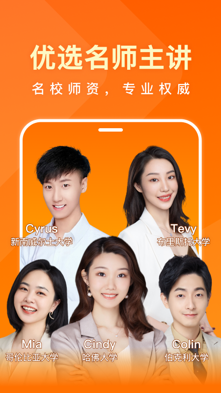 一点英语app安卓版下载