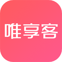 唯享客app手机版下载(唯享客app官方下载)