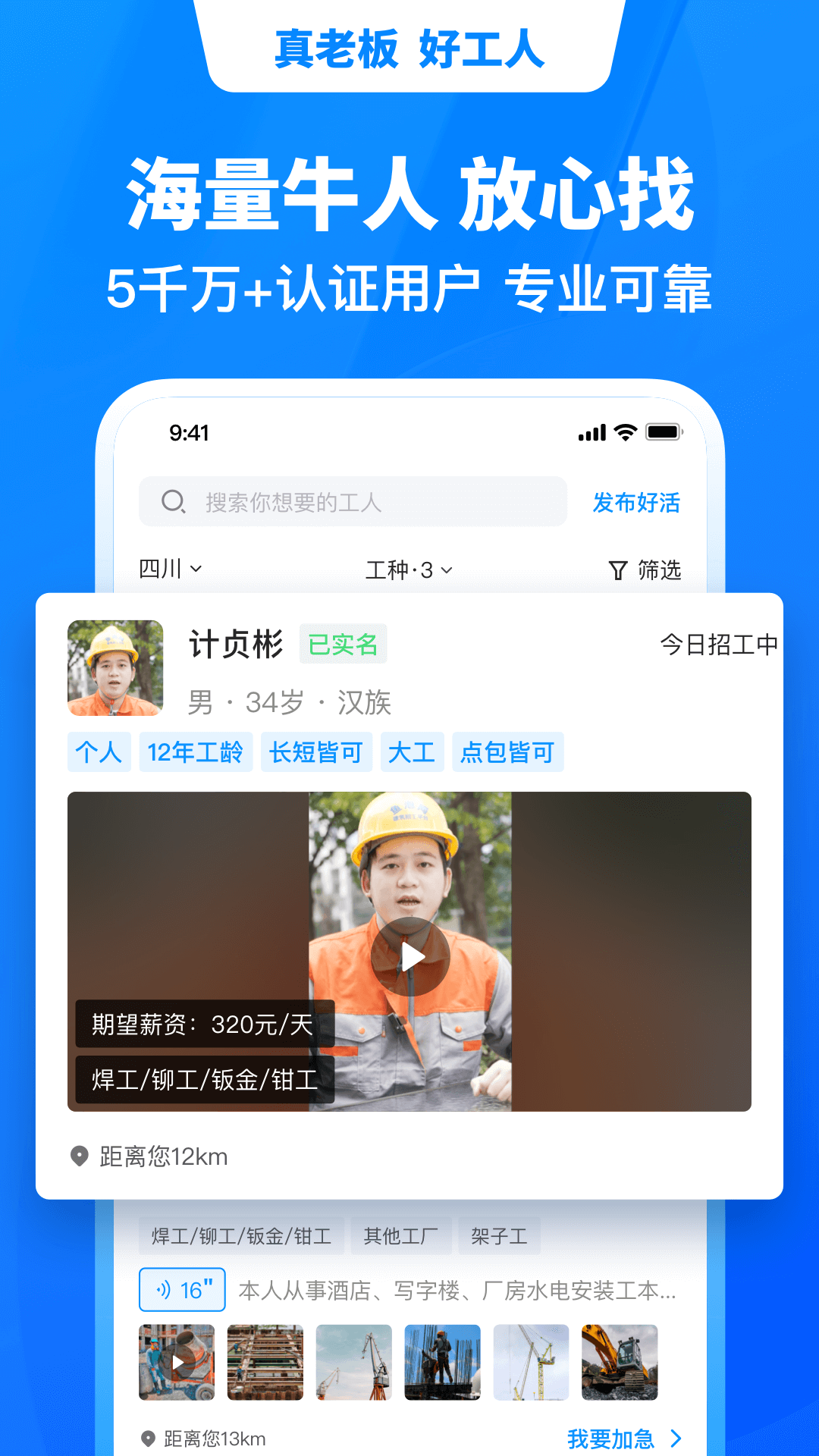 鱼泡网官方免费下载