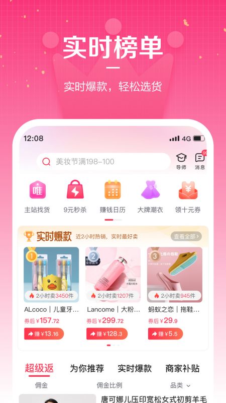鱼泡网官方免费下载