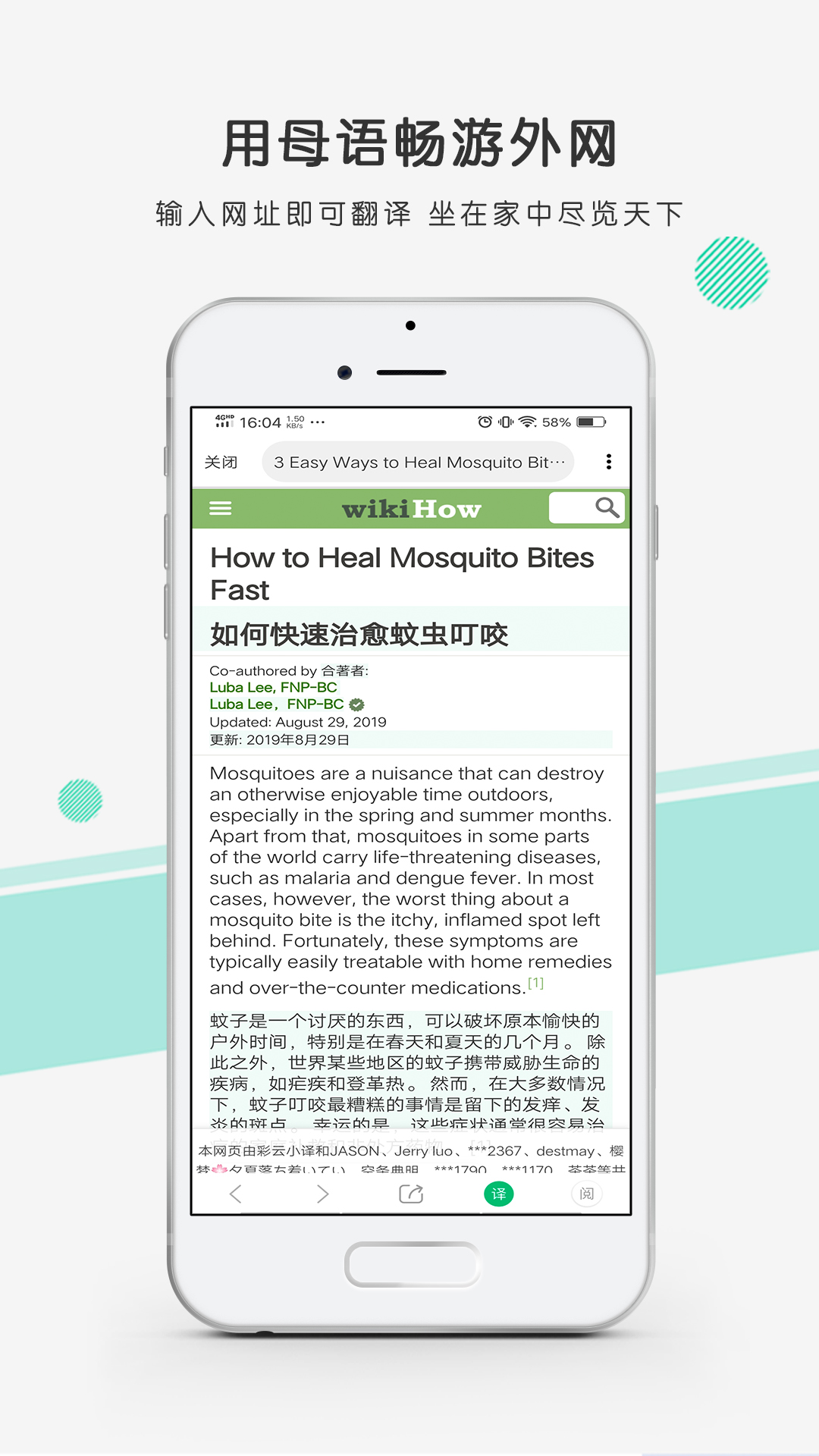 彩云小译手机版下载