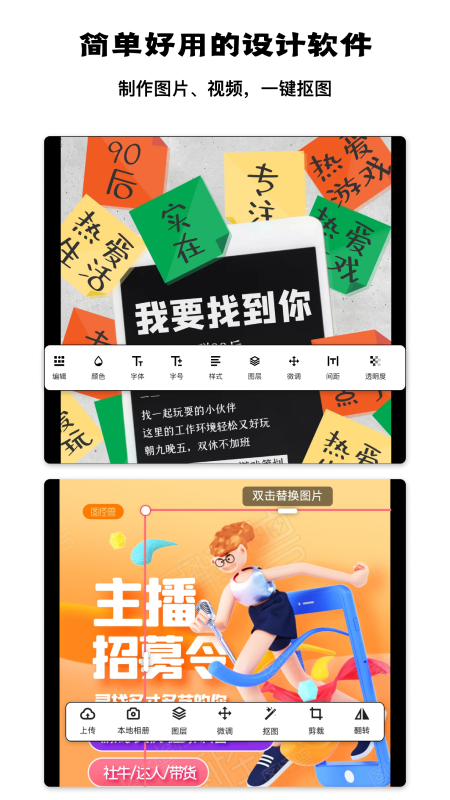 图怪兽免费版下载