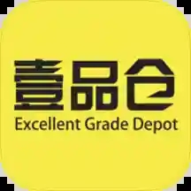 壹品仓手机版下载(壹品仓最新版下载)