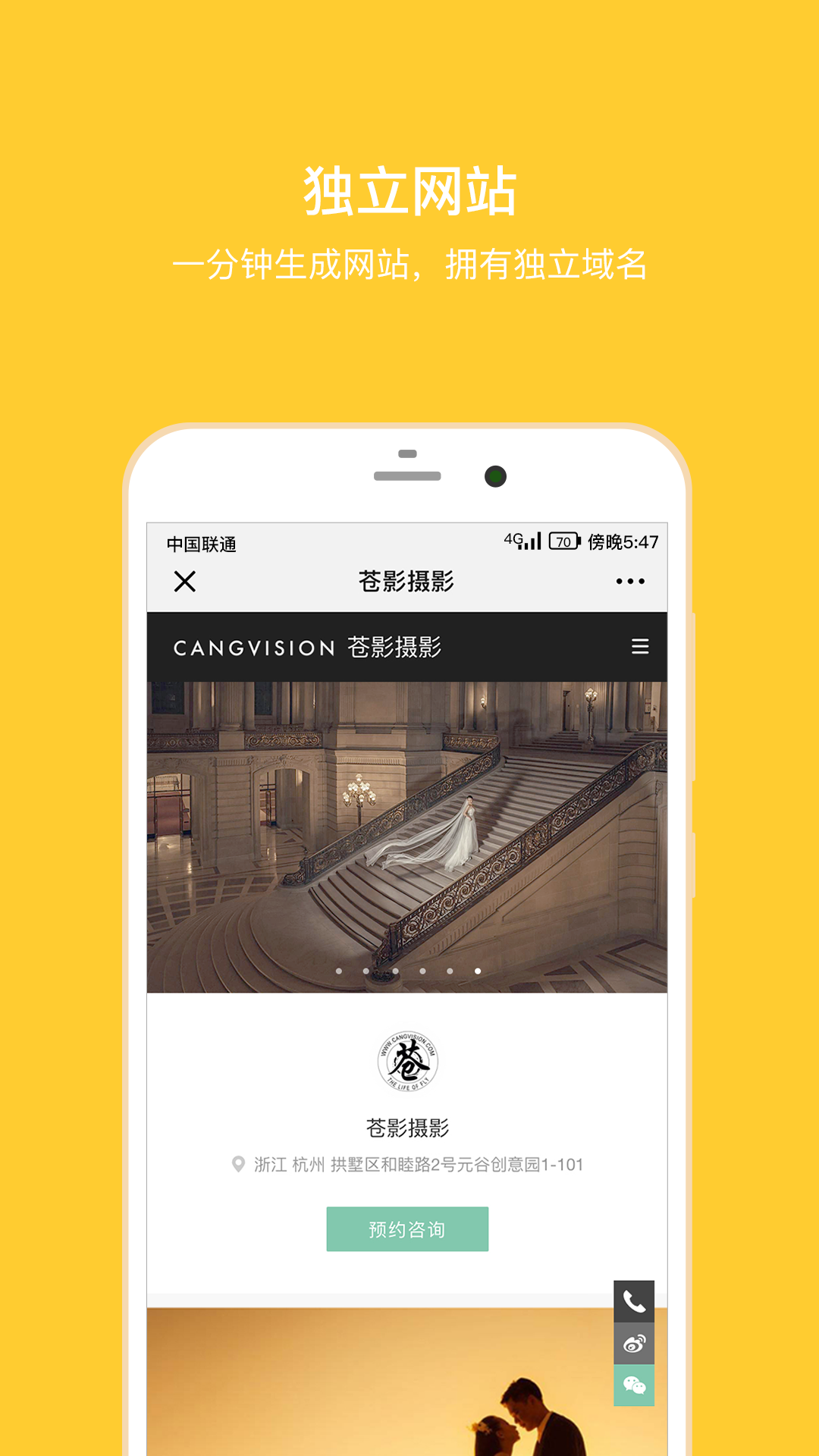 拾光盒子手机版下载