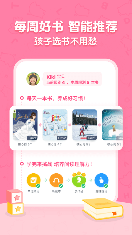 呱呱阅读手机版下载