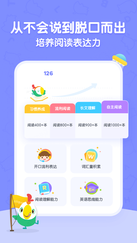 呱呱阅读手机版下载