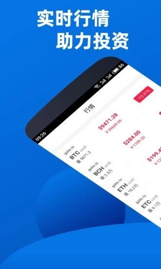 bingbon交易所app