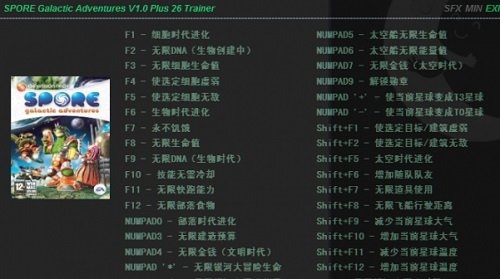 孢子修改器安卓版下载