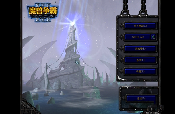冰封王座1.24e下载免安装