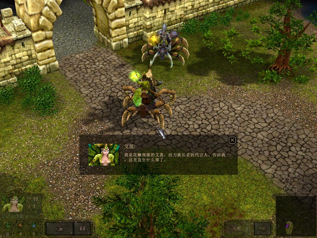苍穹霸主2中文版