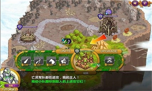 城邦争霸中文无敌版最新版