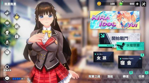 城市里的欧派最新版2023