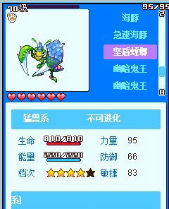 宠物王国5彩虹上帝破解版