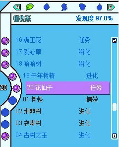 宠物王国5彩虹上帝破解版