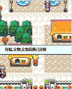 宠物王国5彩虹上帝破解版