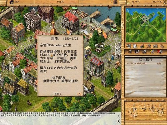 大航海家3简体中文版下载