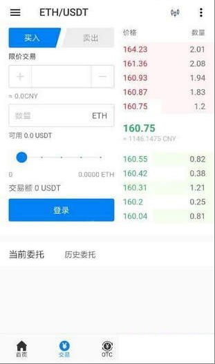 sxp币交易所app下载最新版