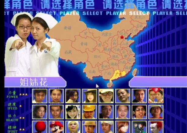 东东不死传说手机版下载