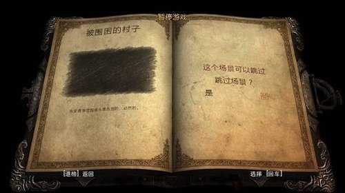 恶魔城暗影之王破解版修改器