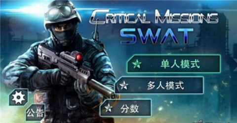 反恐精英cs1.8安卓版下载