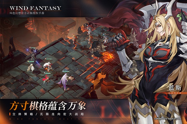 风色幻想3下载单机版