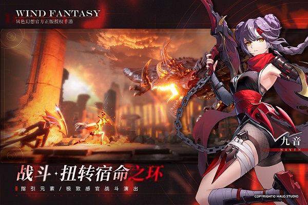 风色幻想3下载单机版