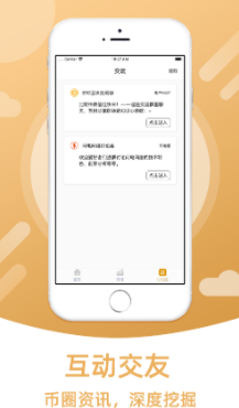 onekey交易所下载