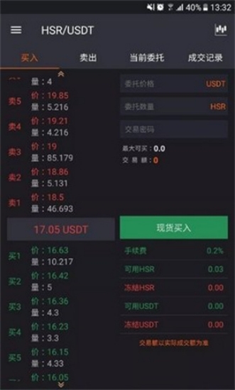 ave.ai交易所手机下载