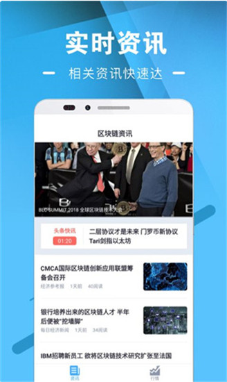 bdw交易所下载