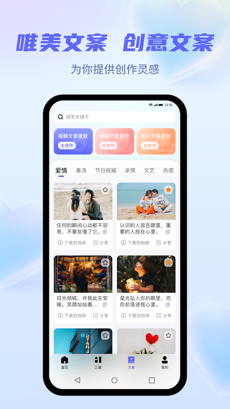 省心素材破解版永久版