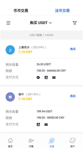 idax交易所官网