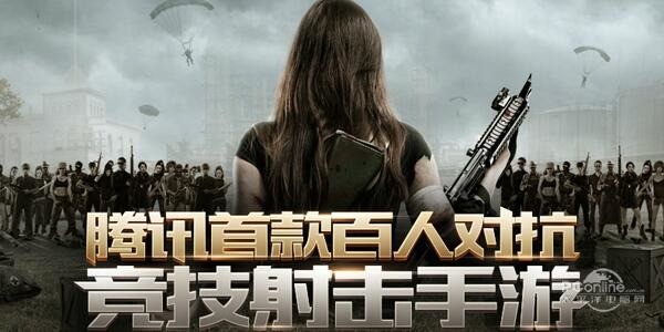 光荣使命破解版免登录