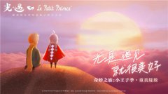 光遇黄鼠狼先祖具体位置(光遇黄鼠狼先祖位置在哪里)