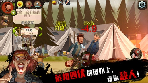归家异途破解版最新版