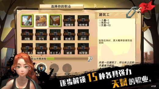 归家异途破解版最新版