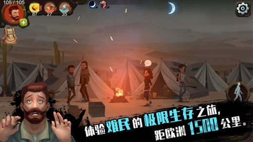 归家异途破解版最新版