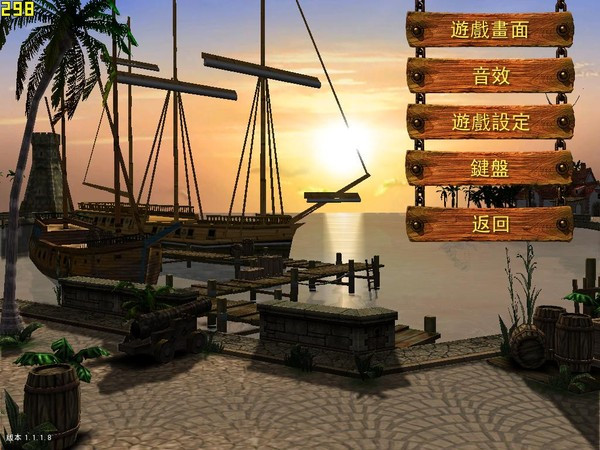 海商王2单机版下载
