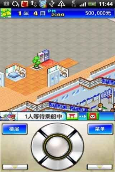 豪华游轮大纪行破解版